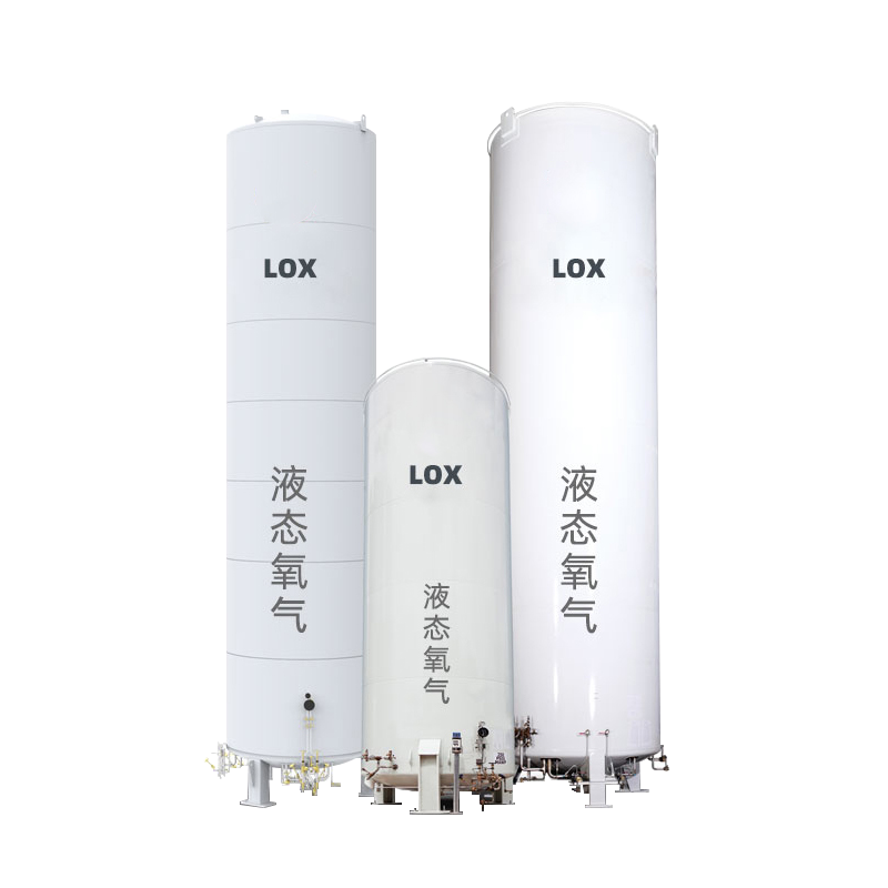 液态氧气 LOX